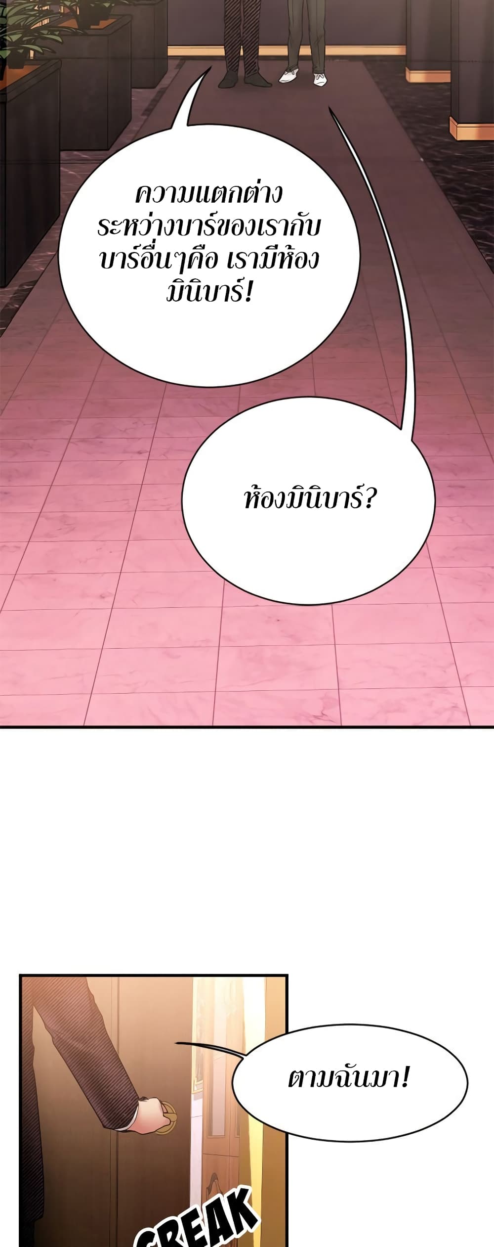 หน้า 24