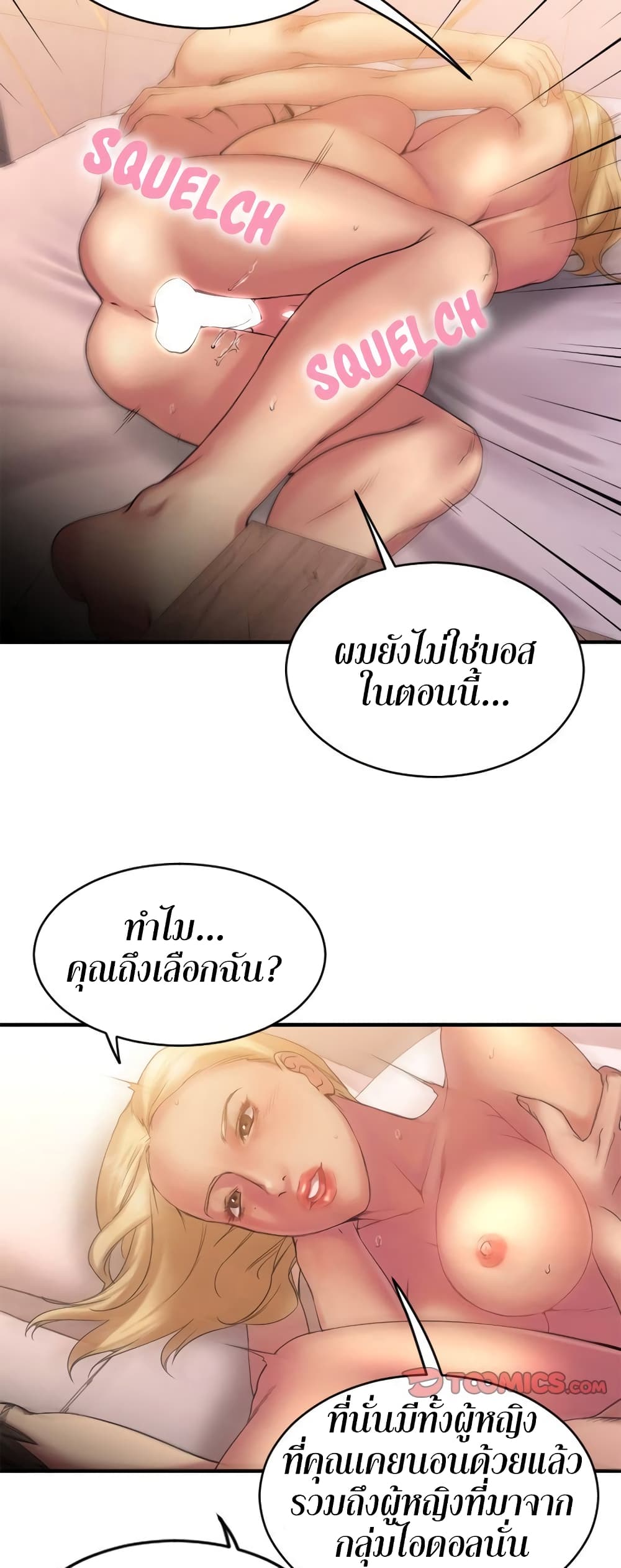 หน้า 43