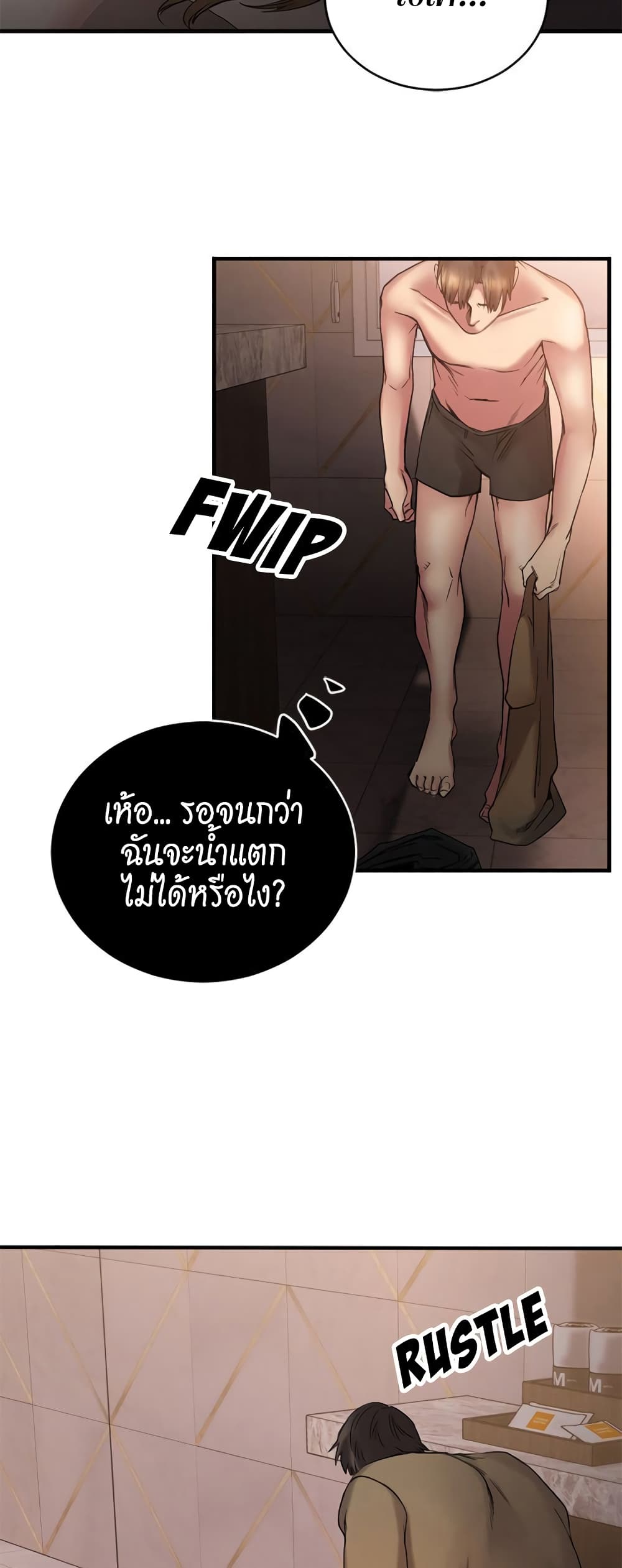 หน้า 54
