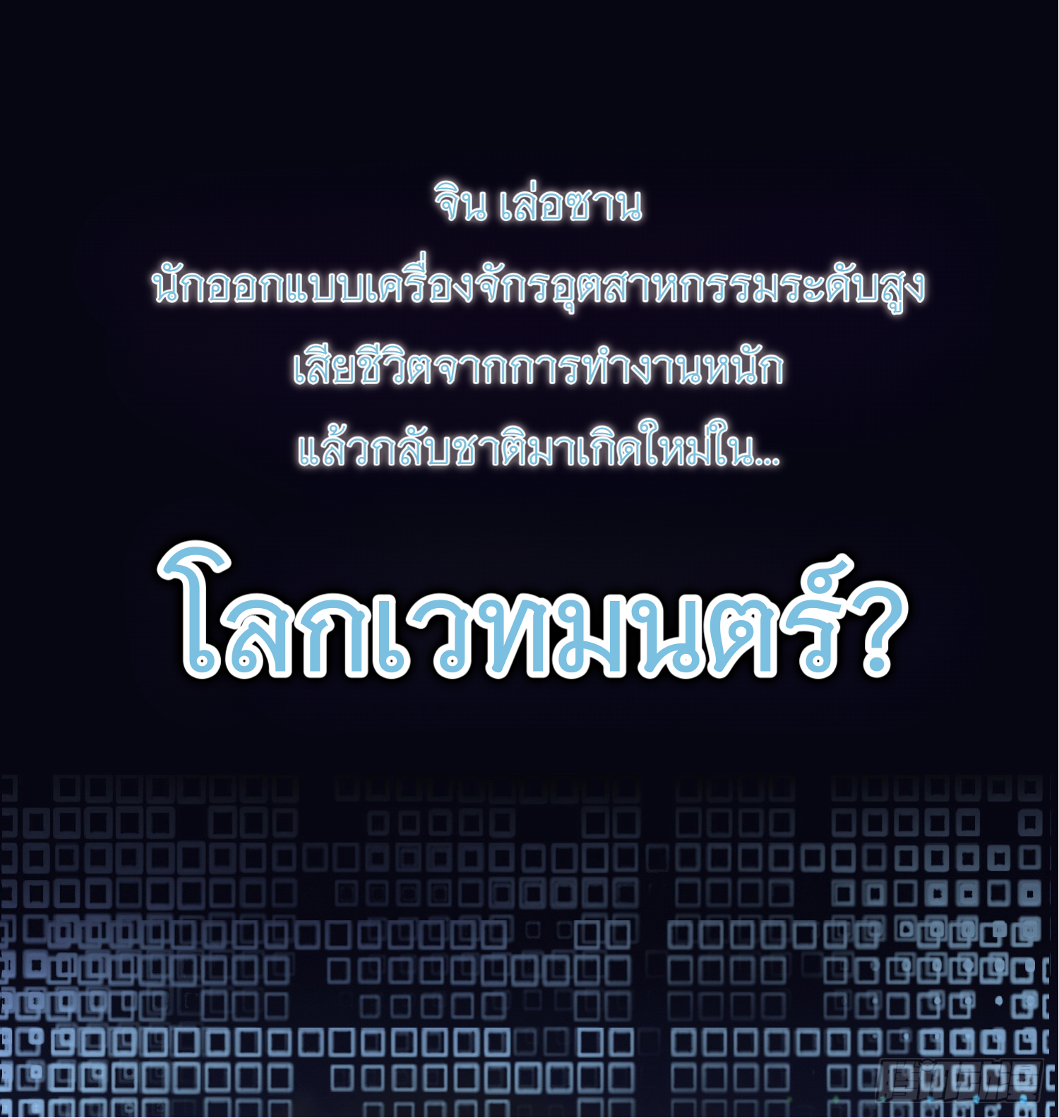 หน้า 1
