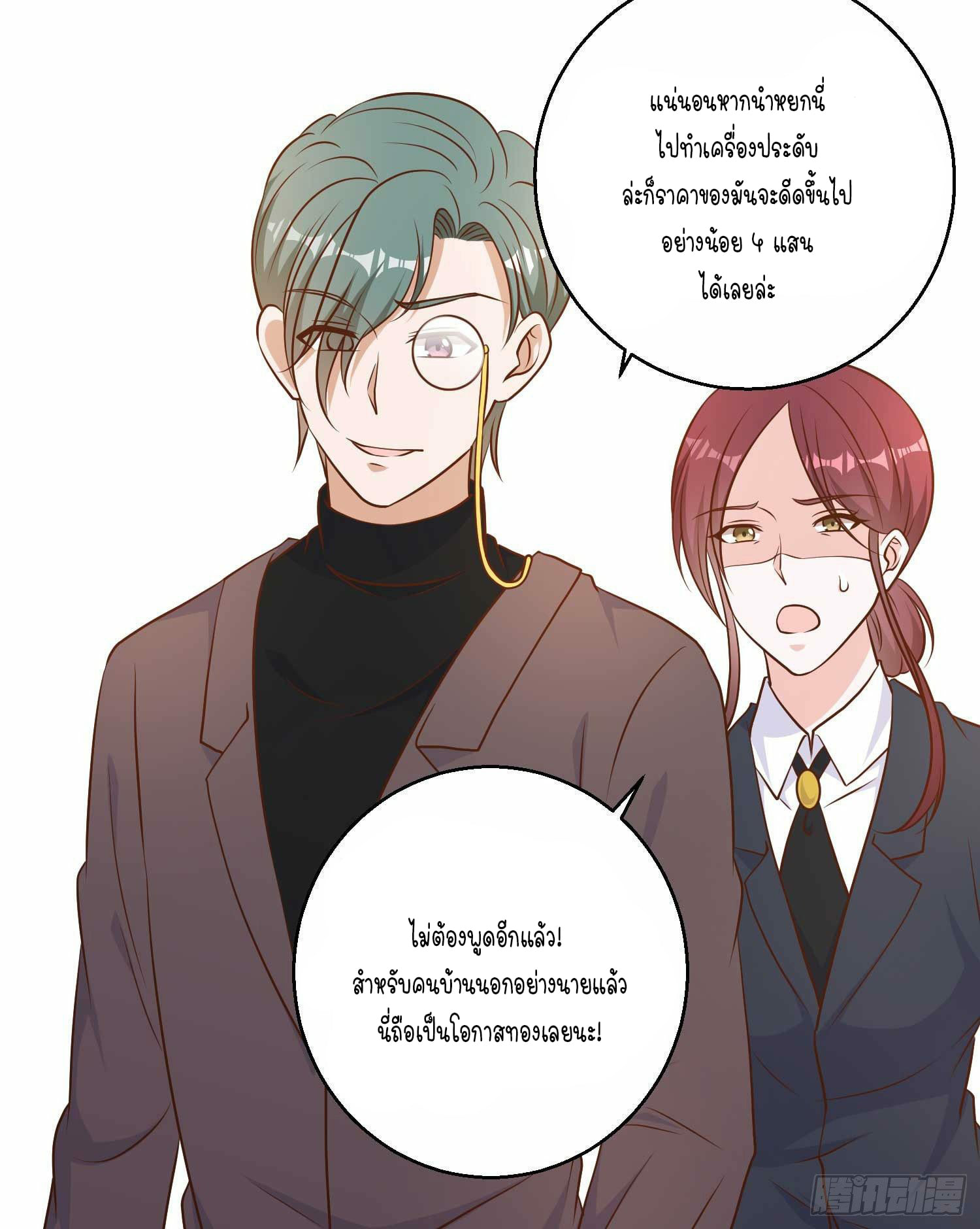 หน้า 29