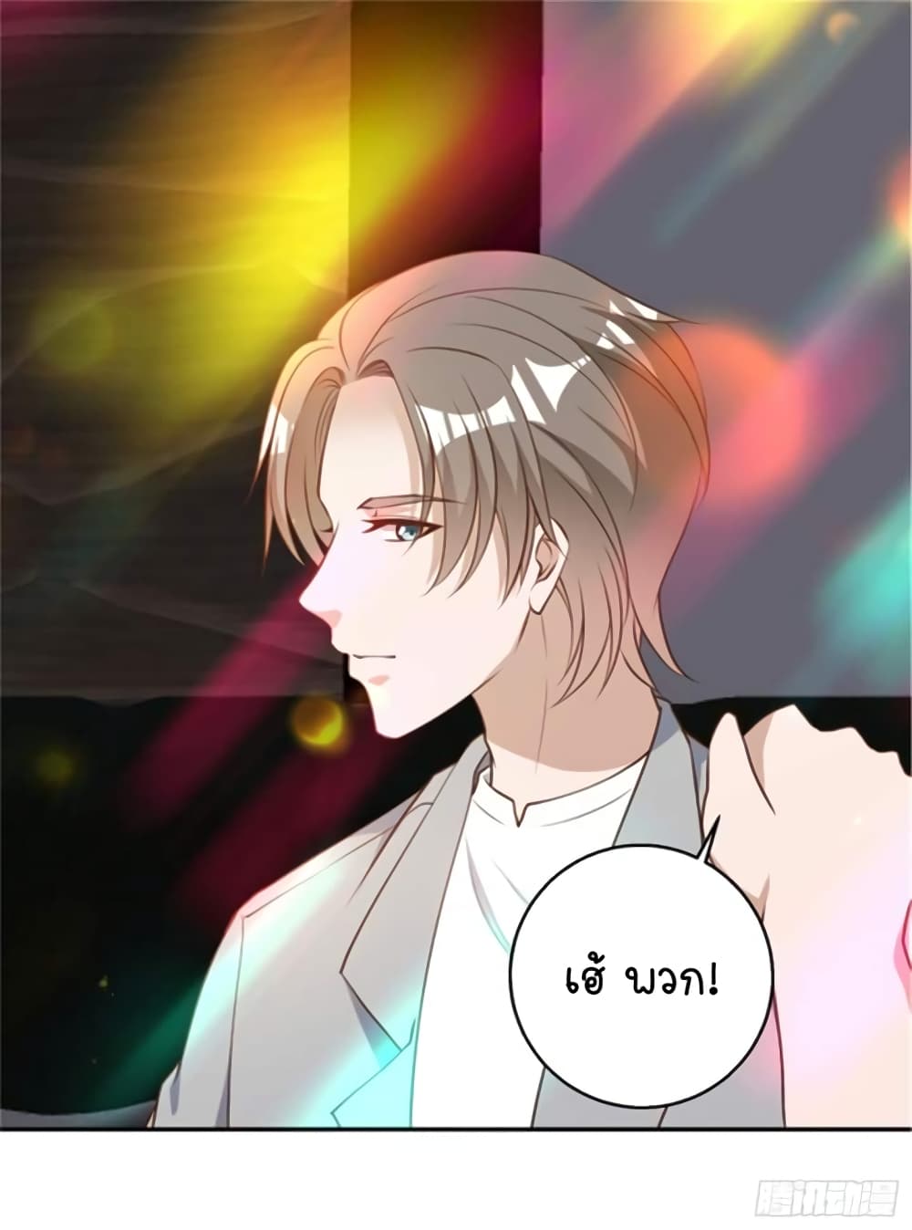 หน้า 2
