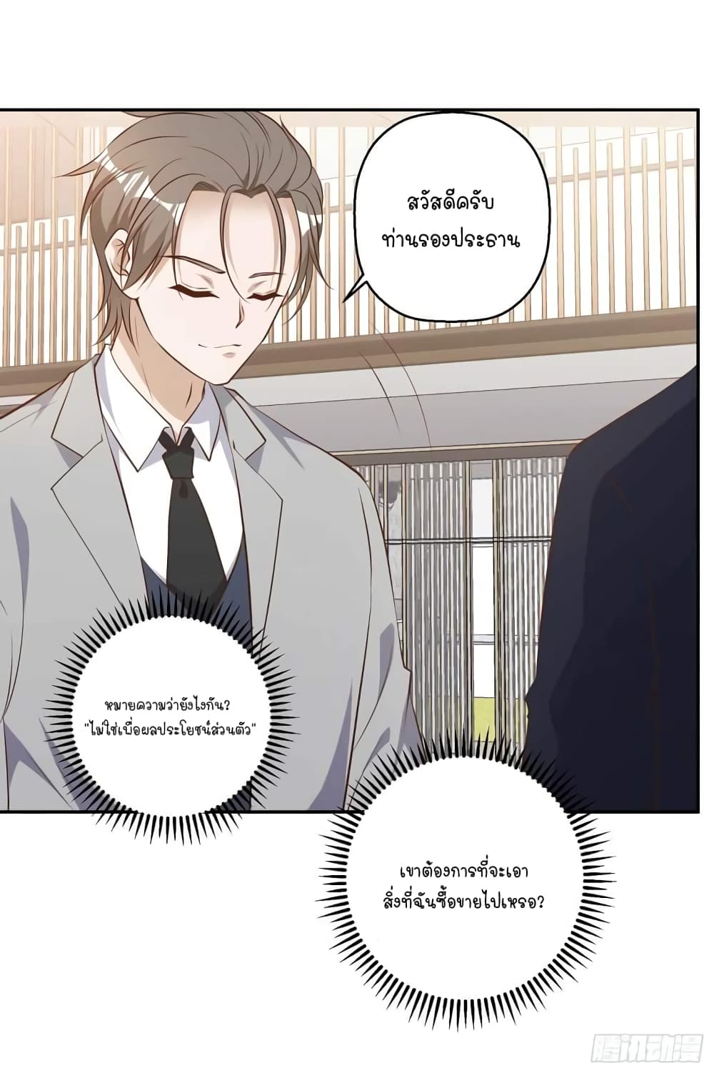 หน้า 32