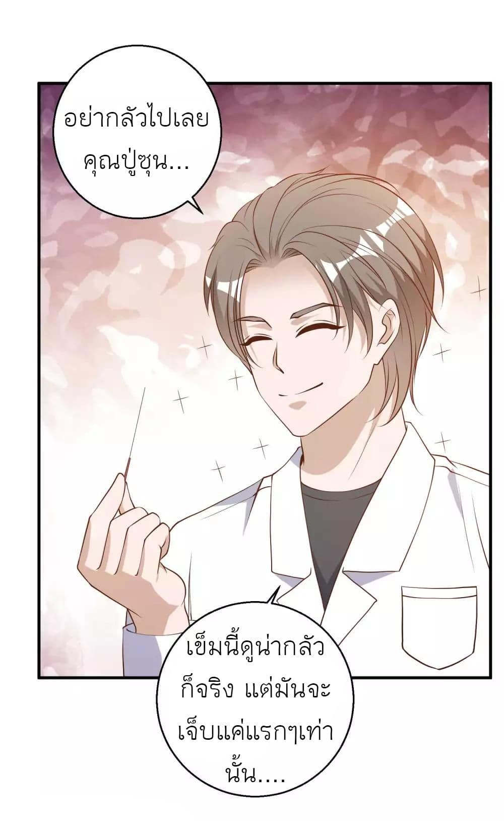 หน้า 32