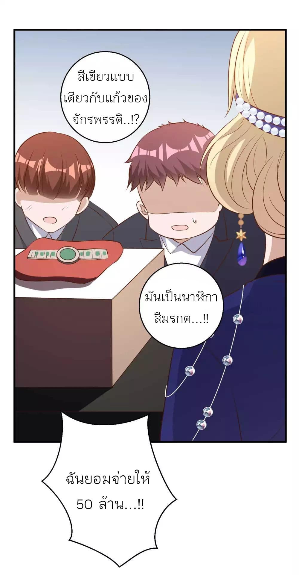 หน้า 32