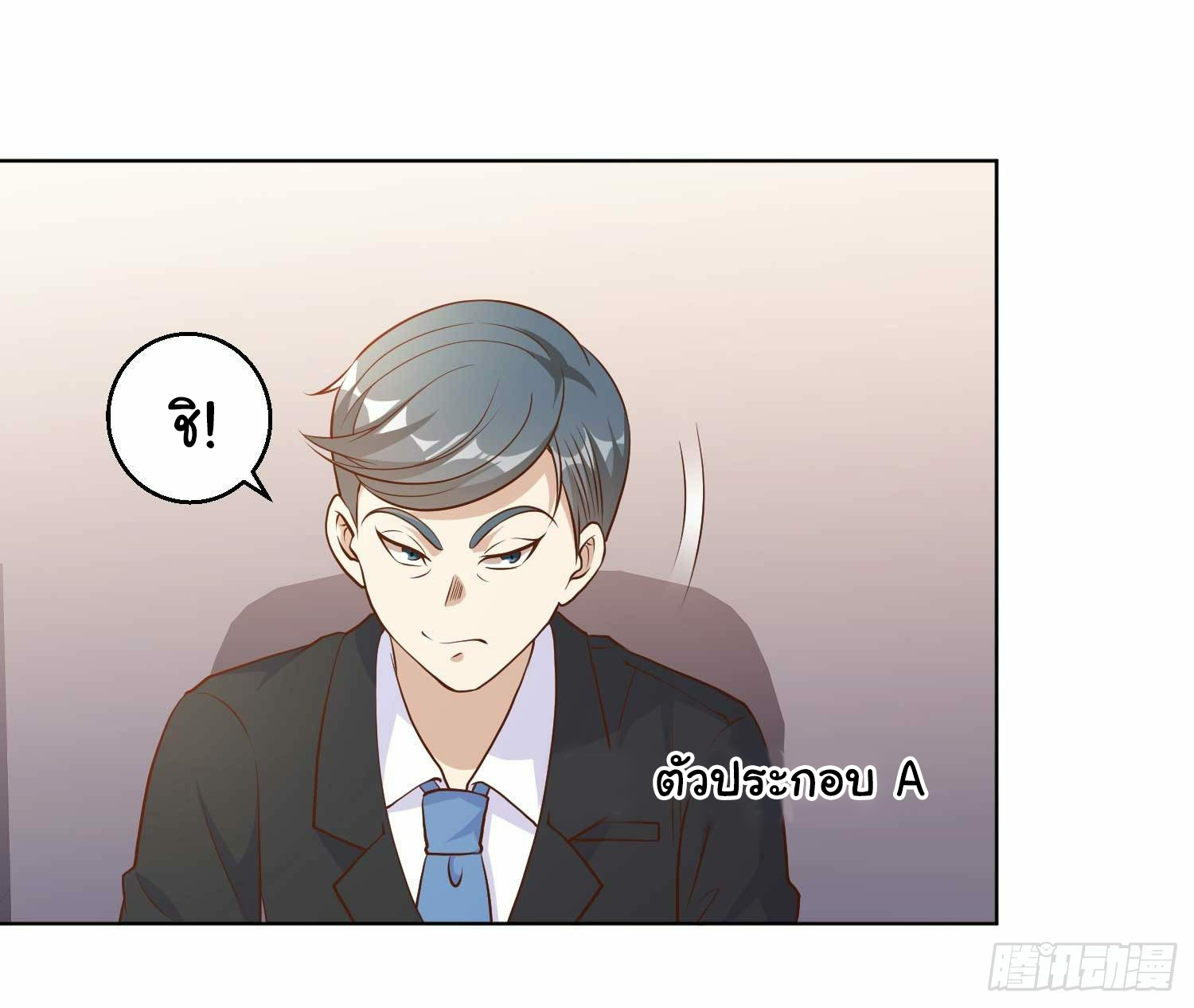 หน้า 78