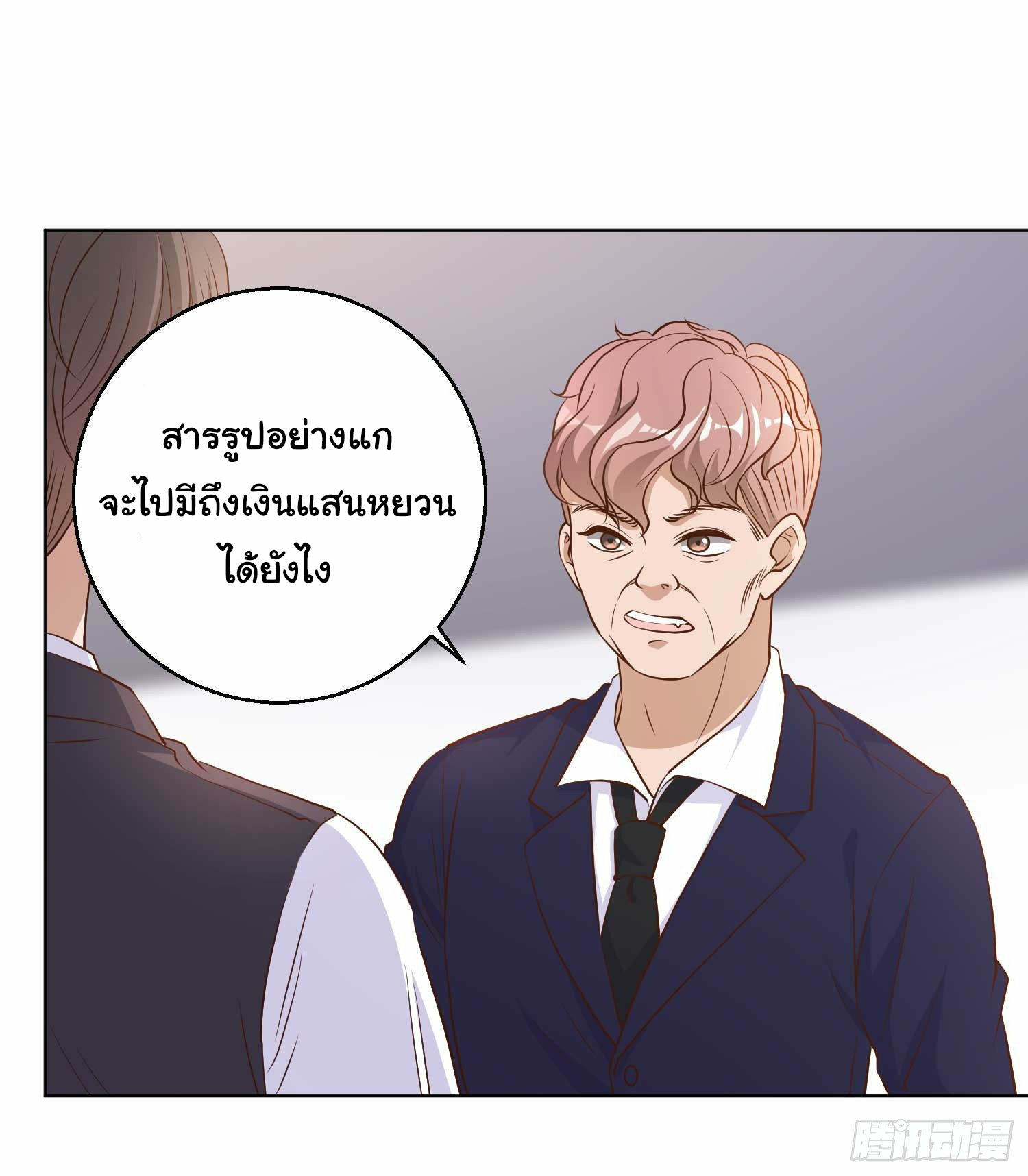 หน้า 85