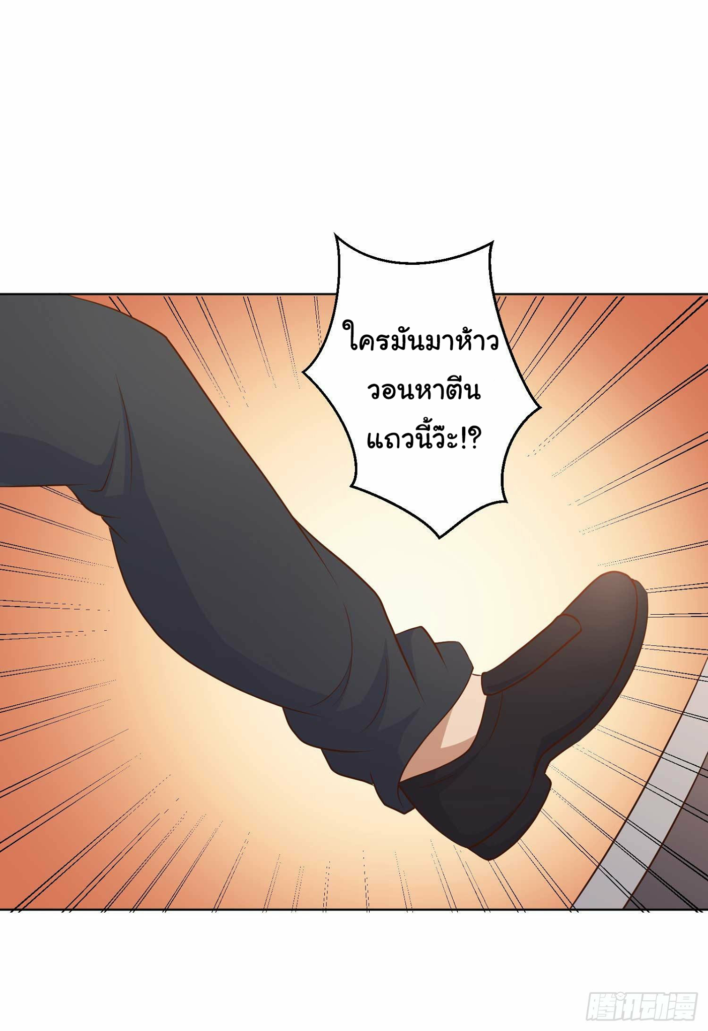 หน้า 93