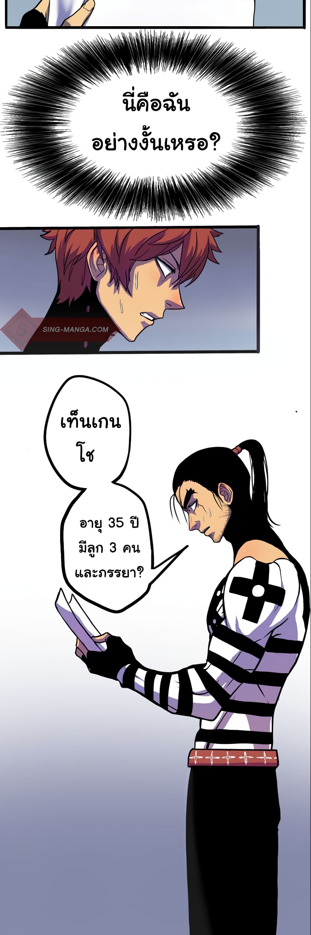 หน้า 37
