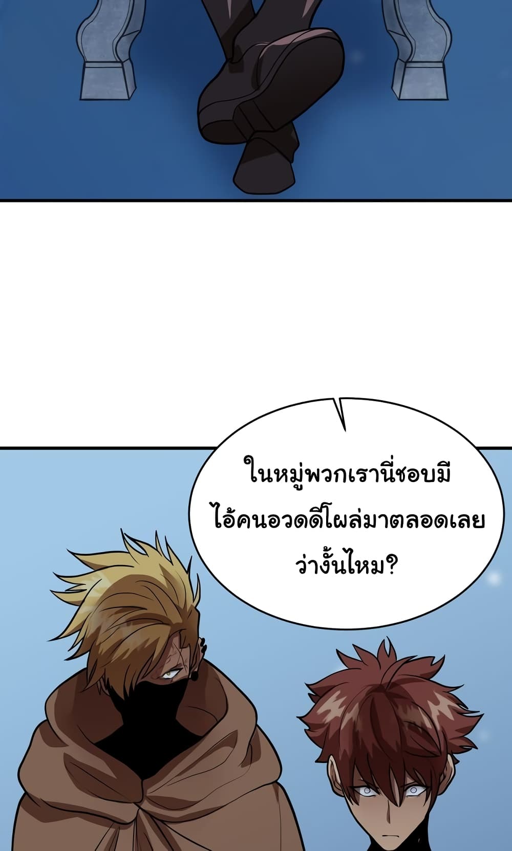 หน้า 31