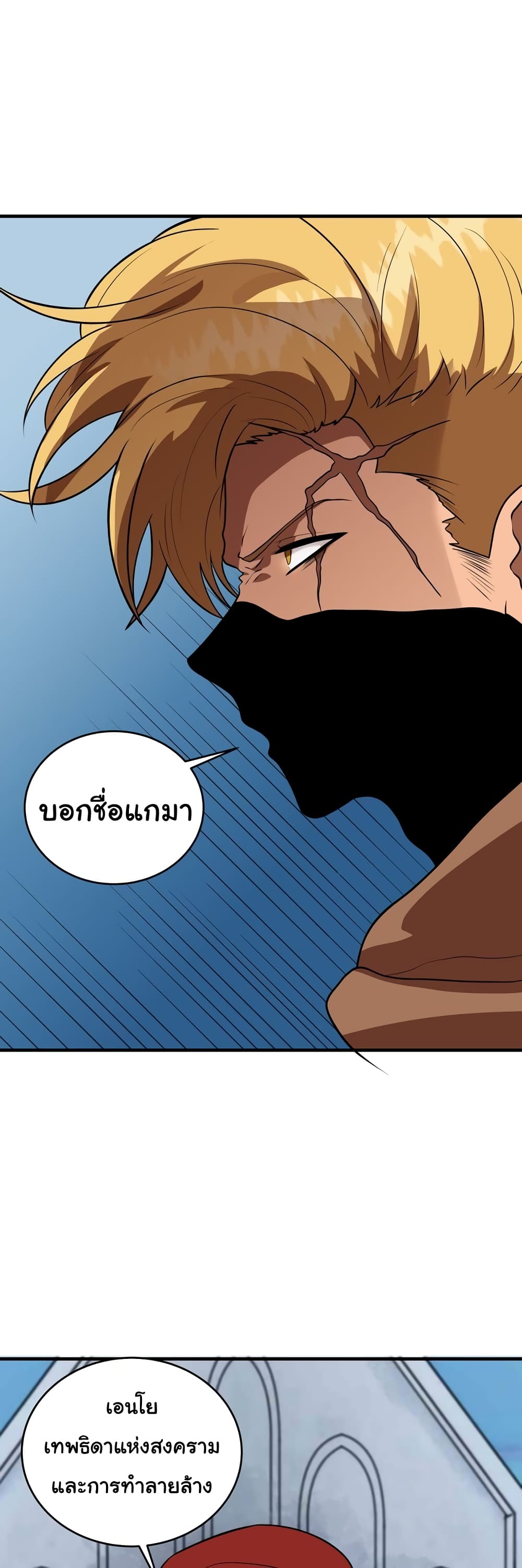 หน้า 35