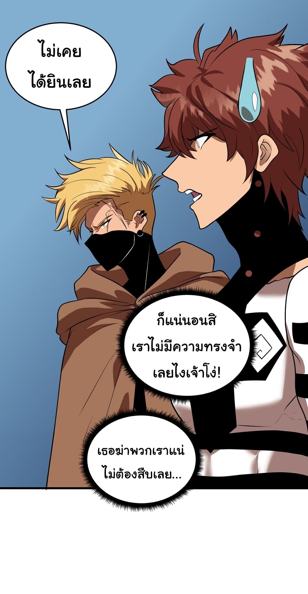 หน้า 37