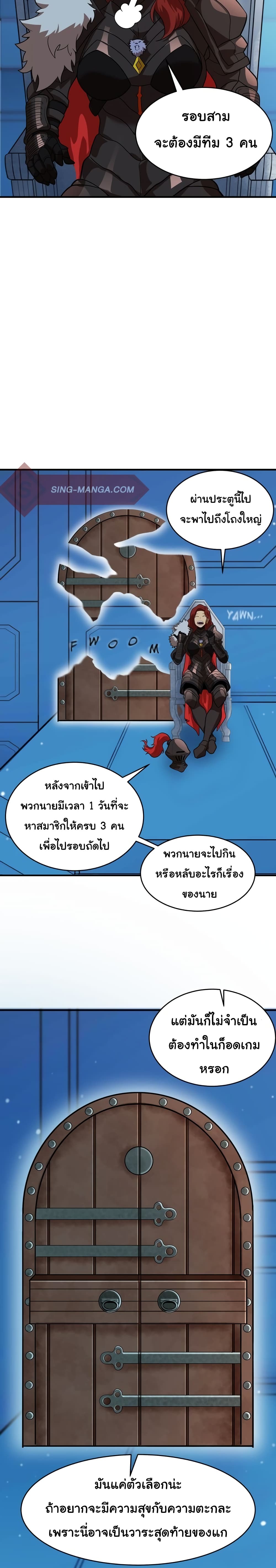 หน้า 39