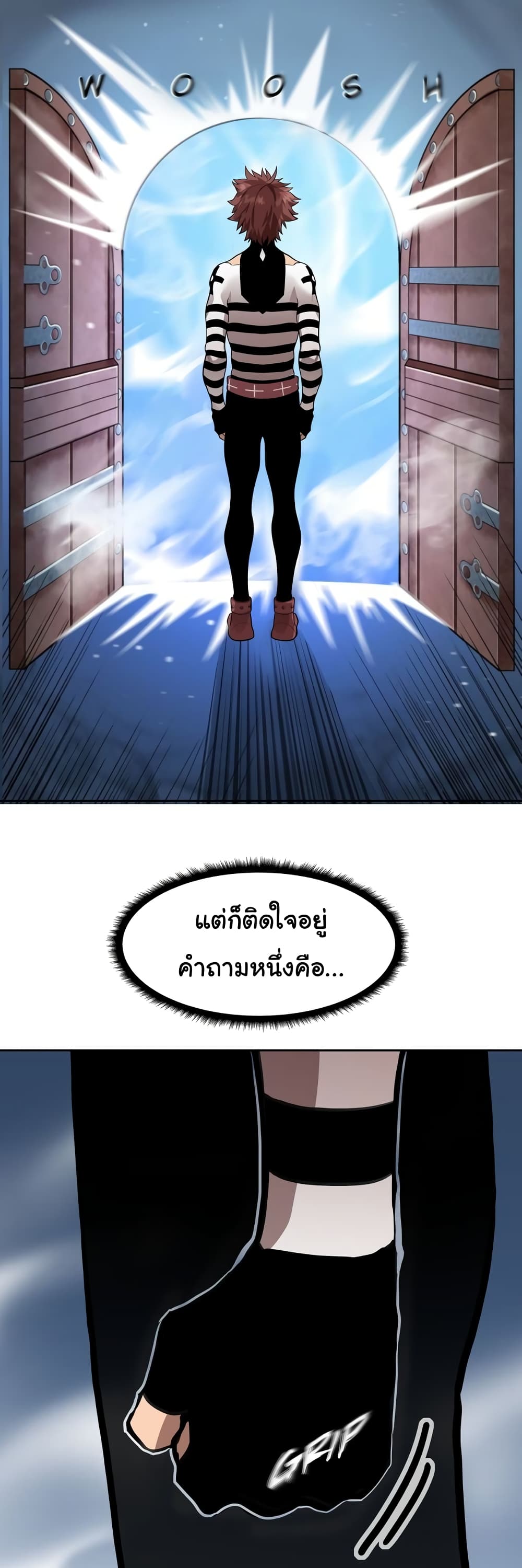 หน้า 24