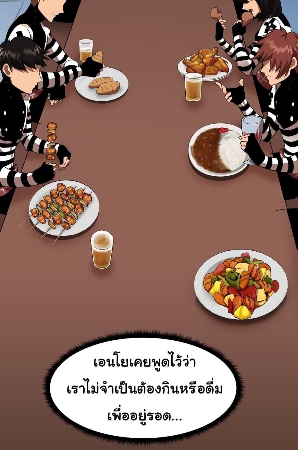 หน้า 32