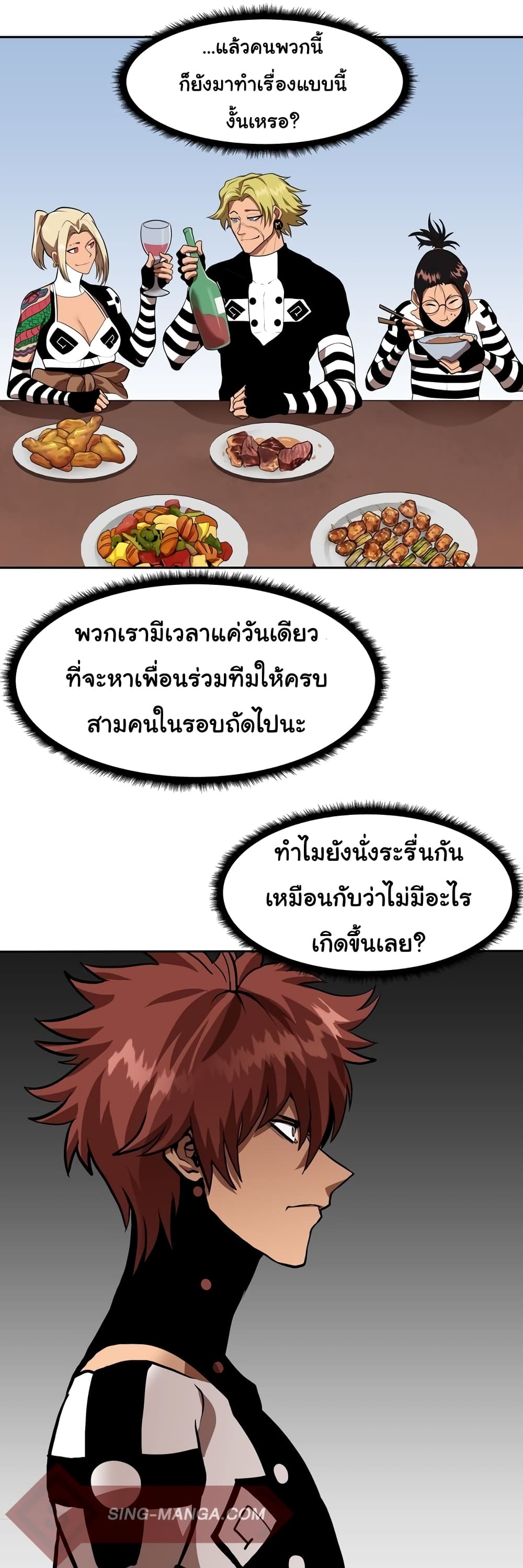 หน้า 33