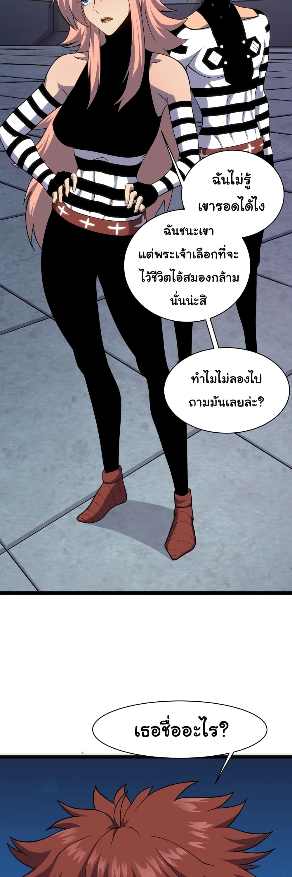 หน้า 33