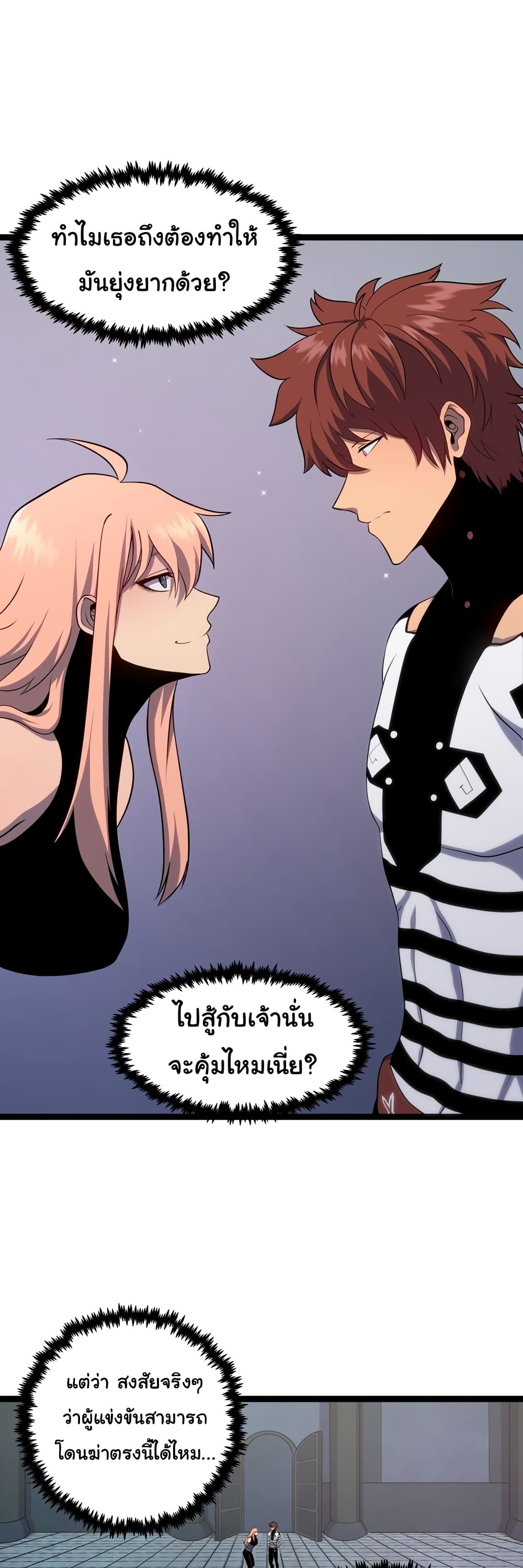 หน้า 37