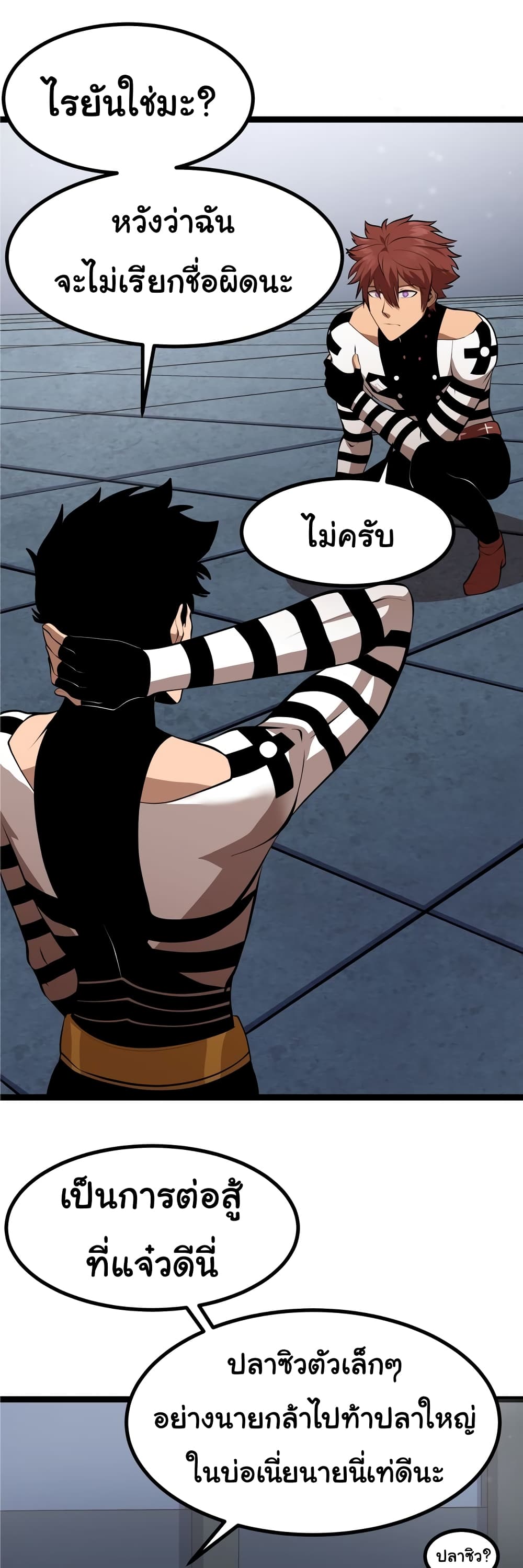 หน้า 32