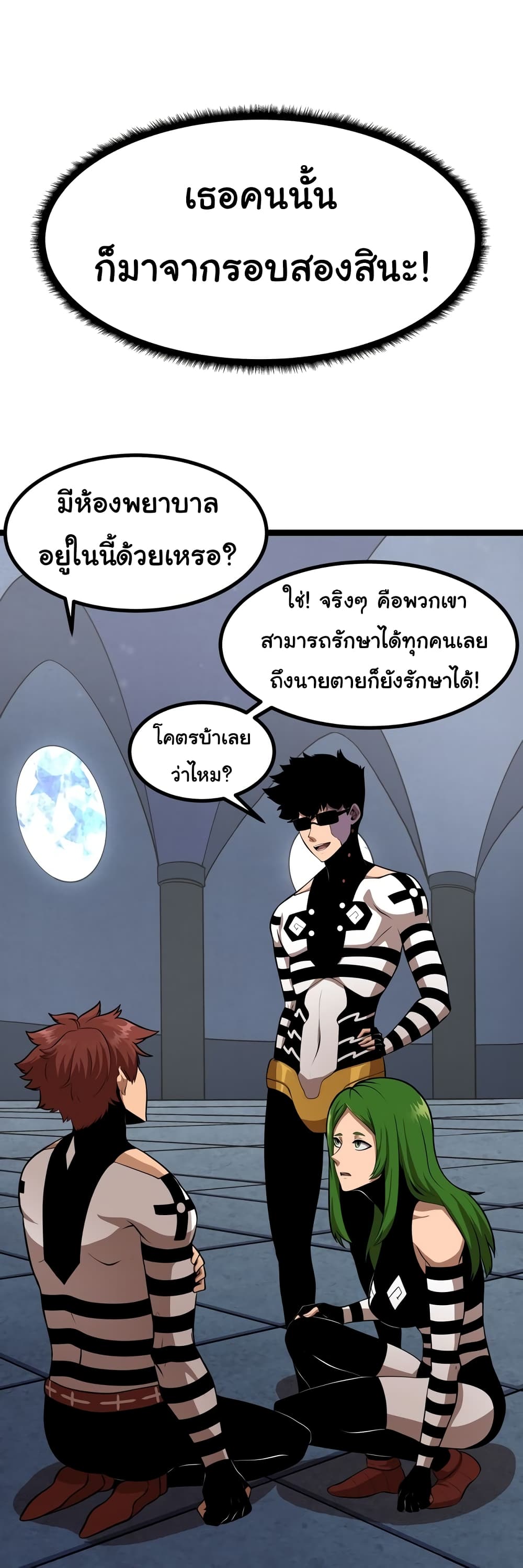 หน้า 38