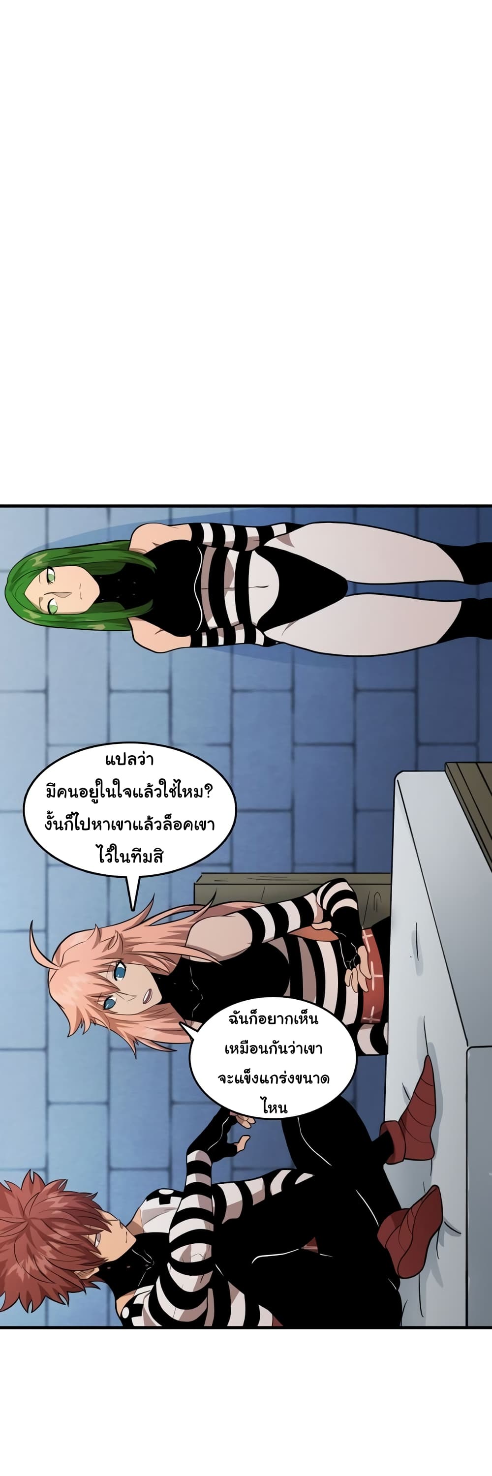 หน้า 25