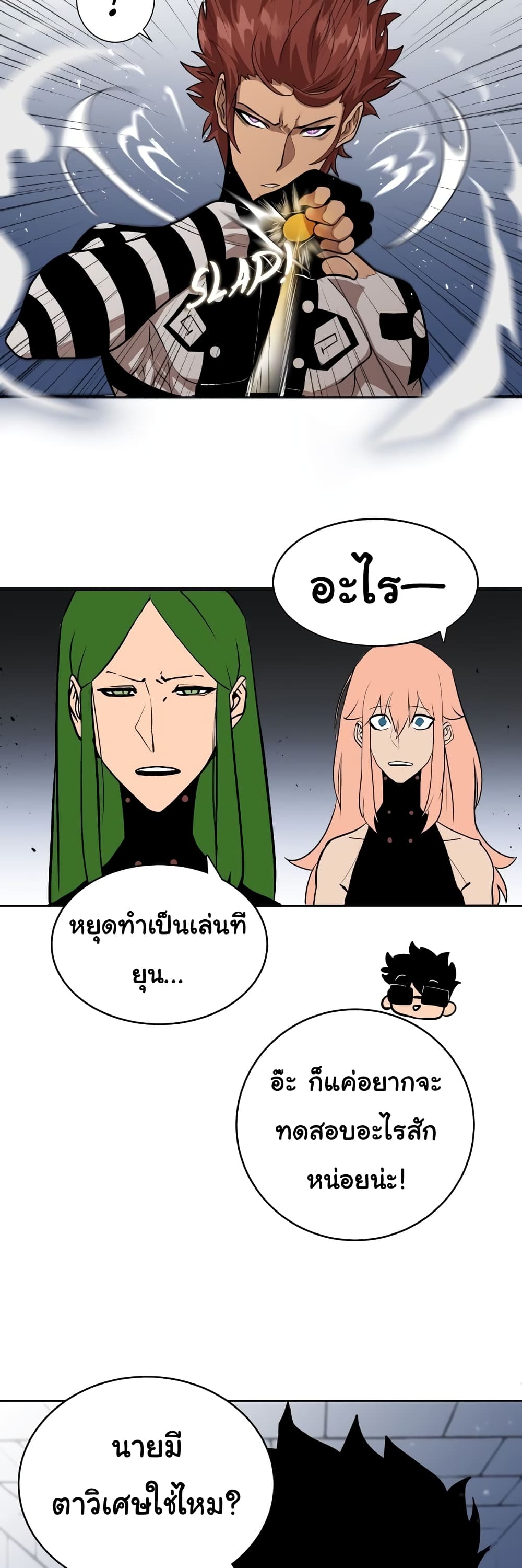 หน้า 48