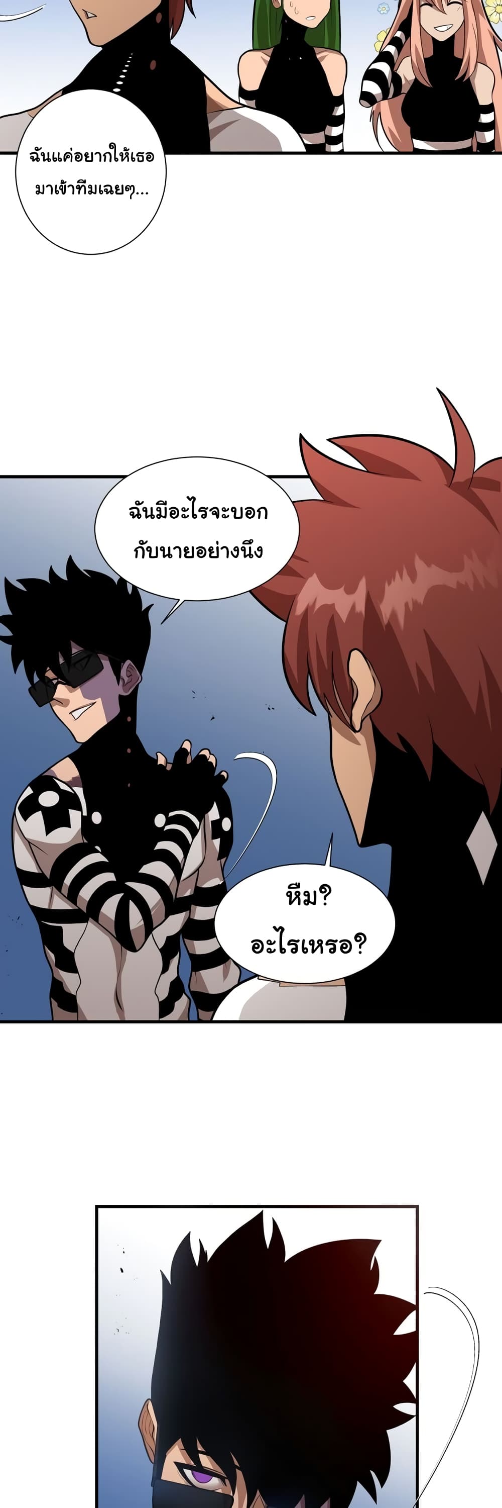 หน้า 51