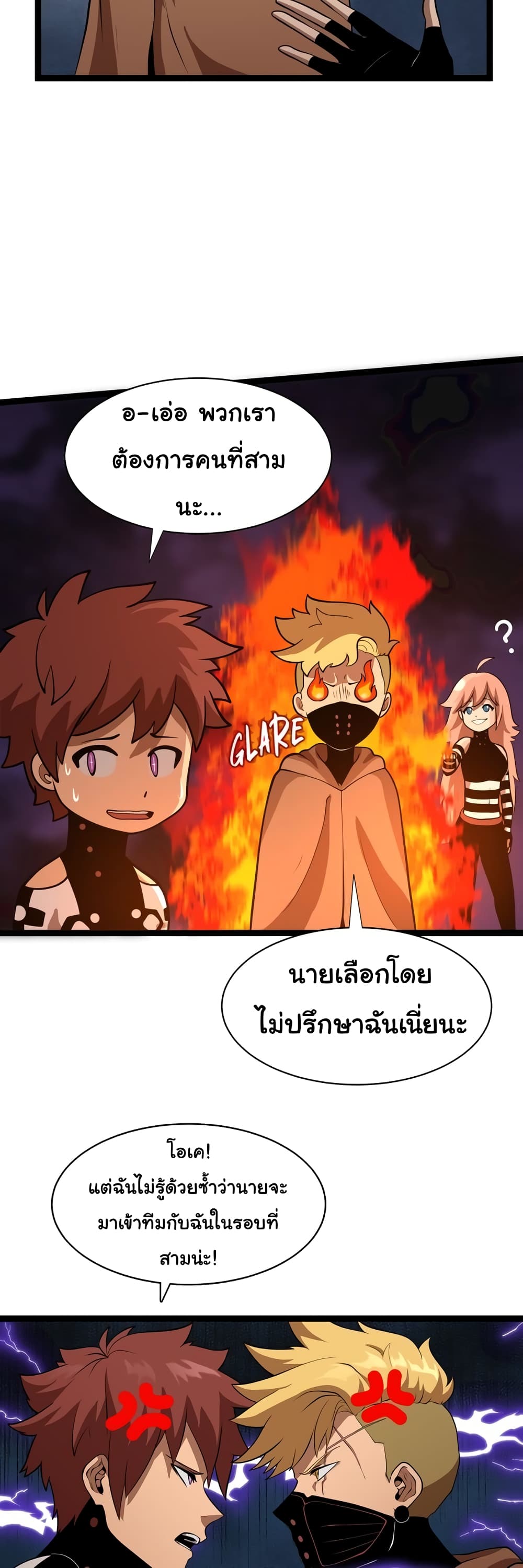 หน้า 21