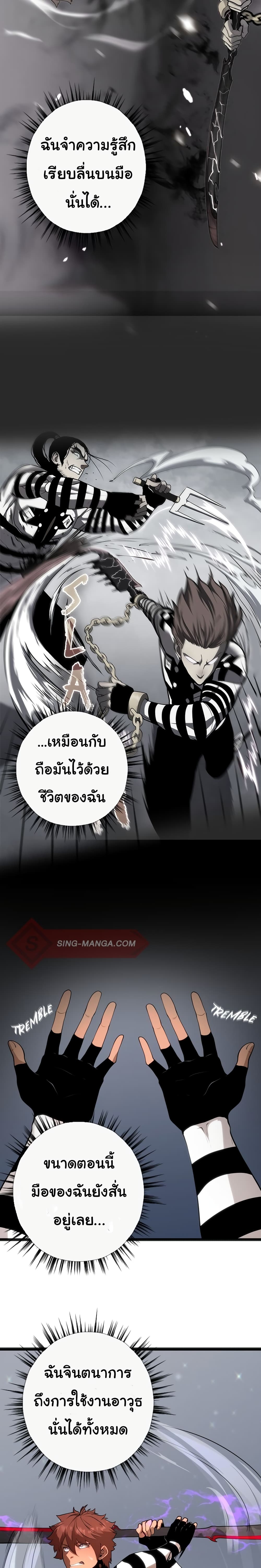 หน้า 28