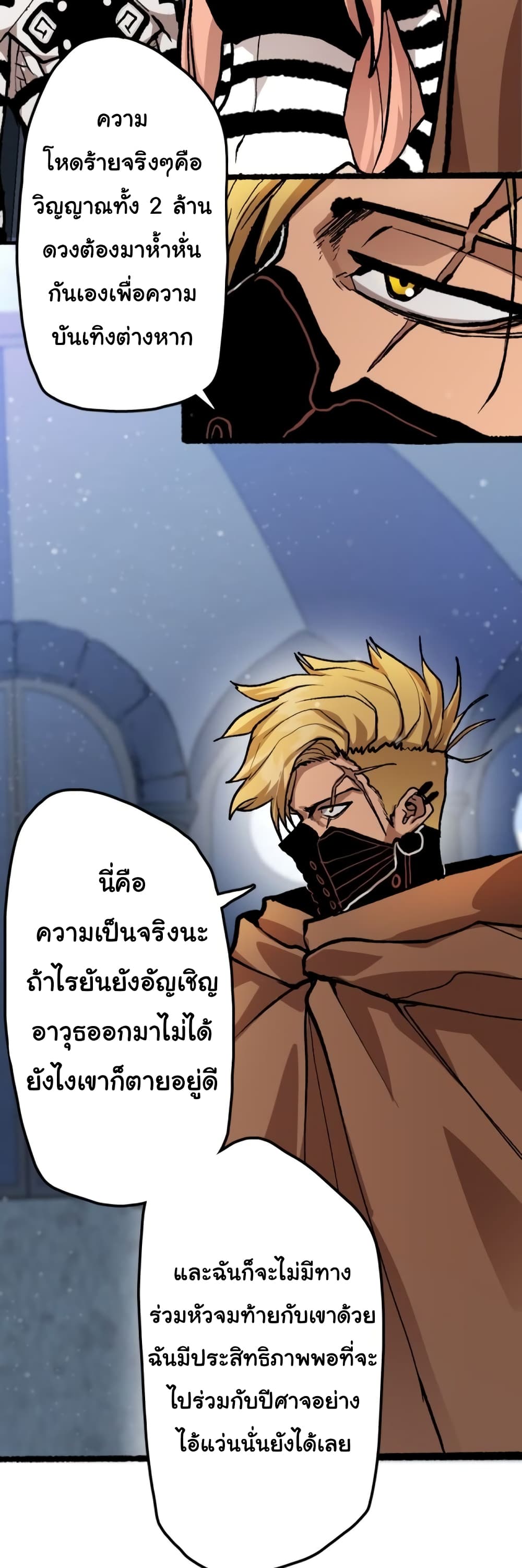 หน้า 22