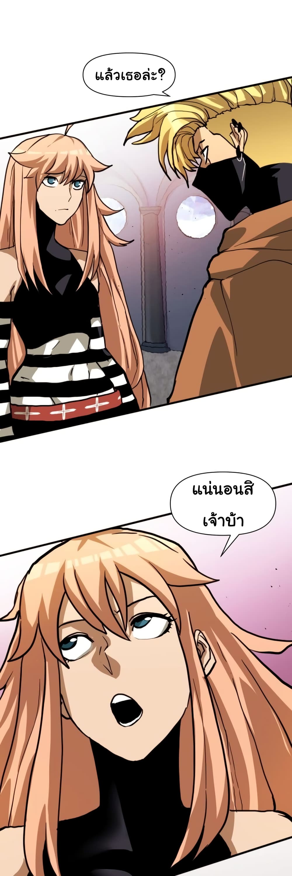 หน้า 29