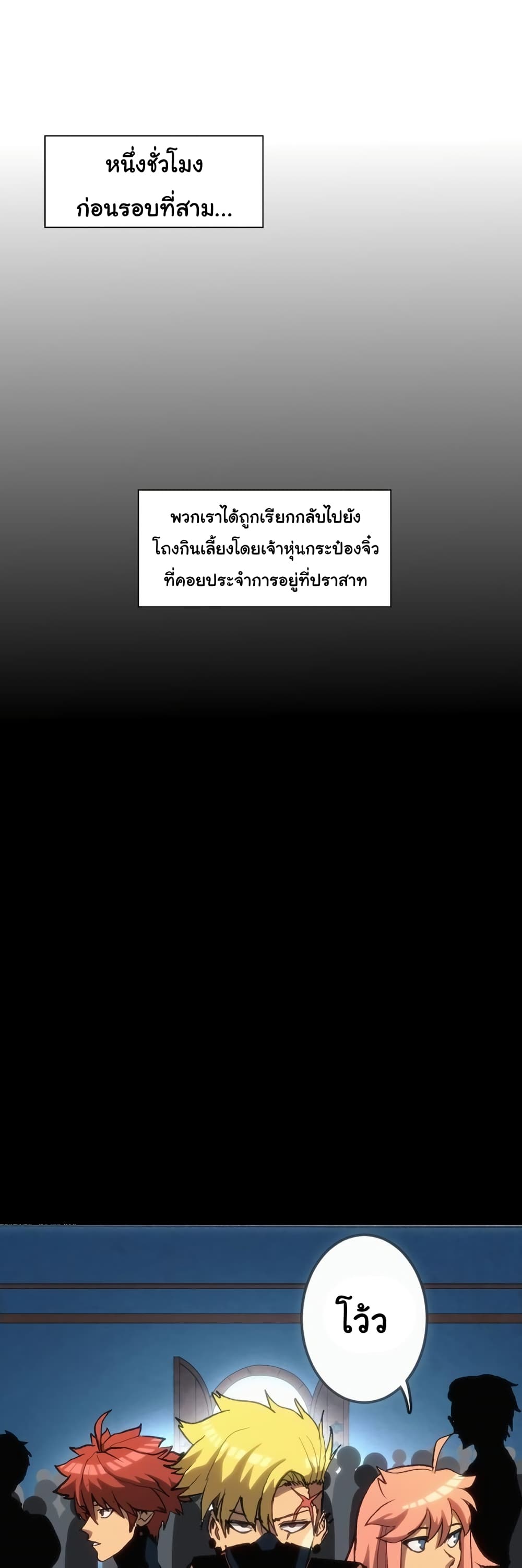 หน้า 36
