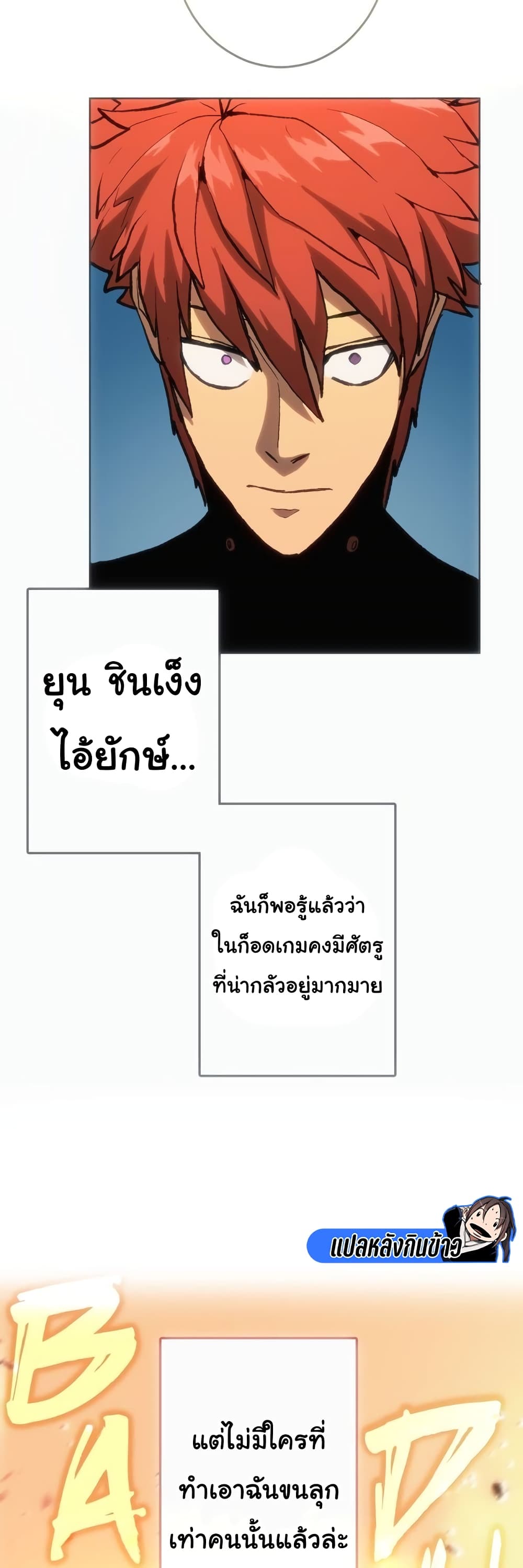 หน้า 41