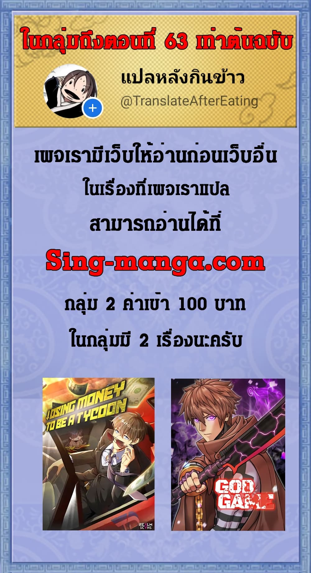 หน้า 44