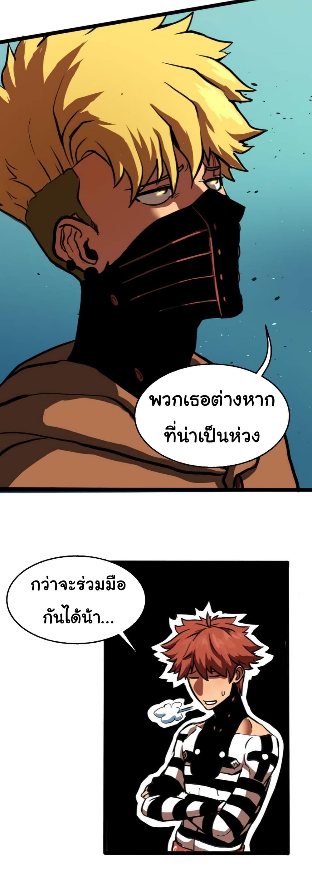 หน้า 23