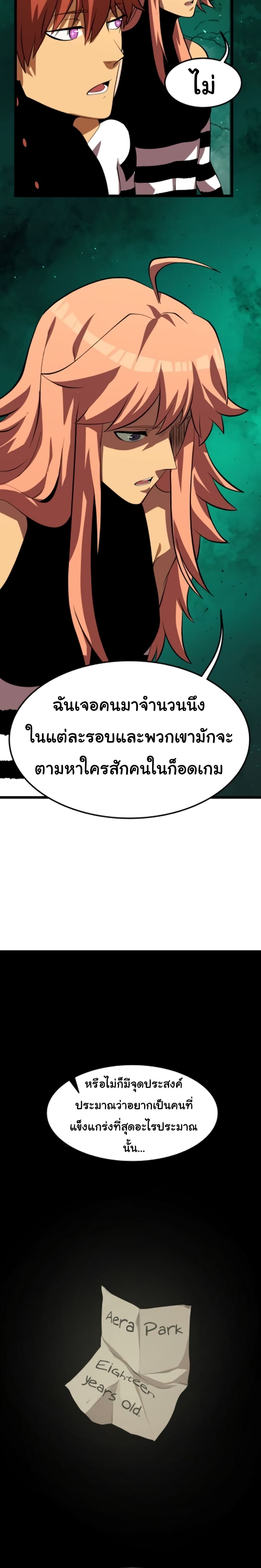 หน้า 35