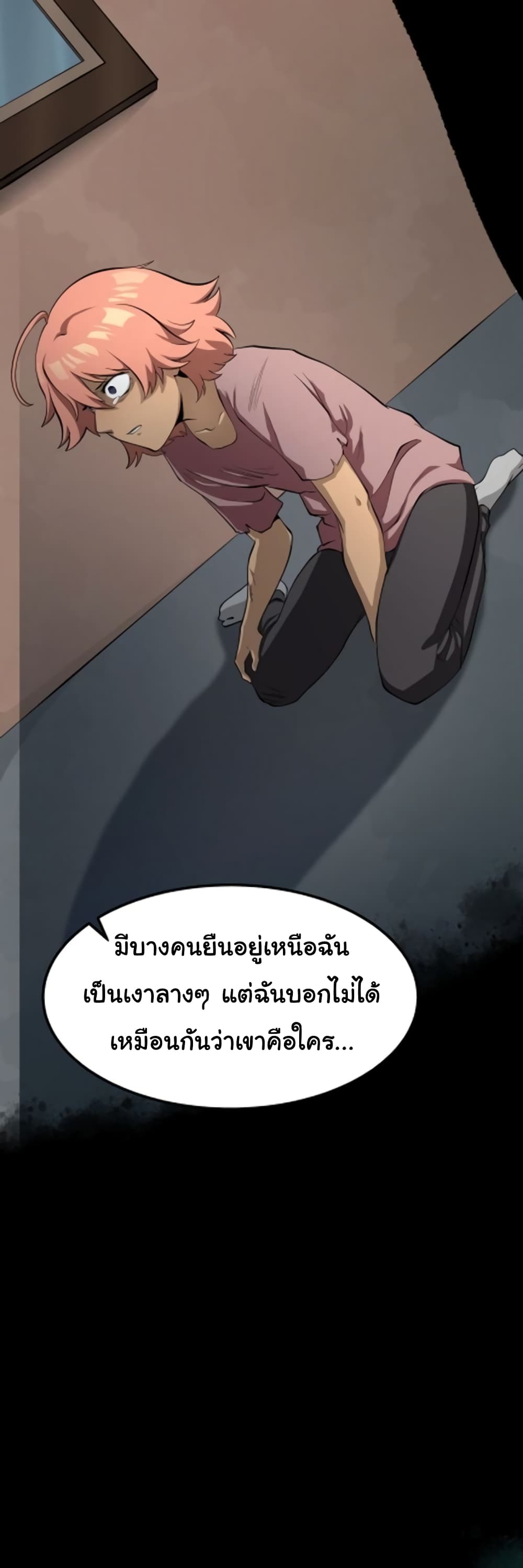 หน้า 41