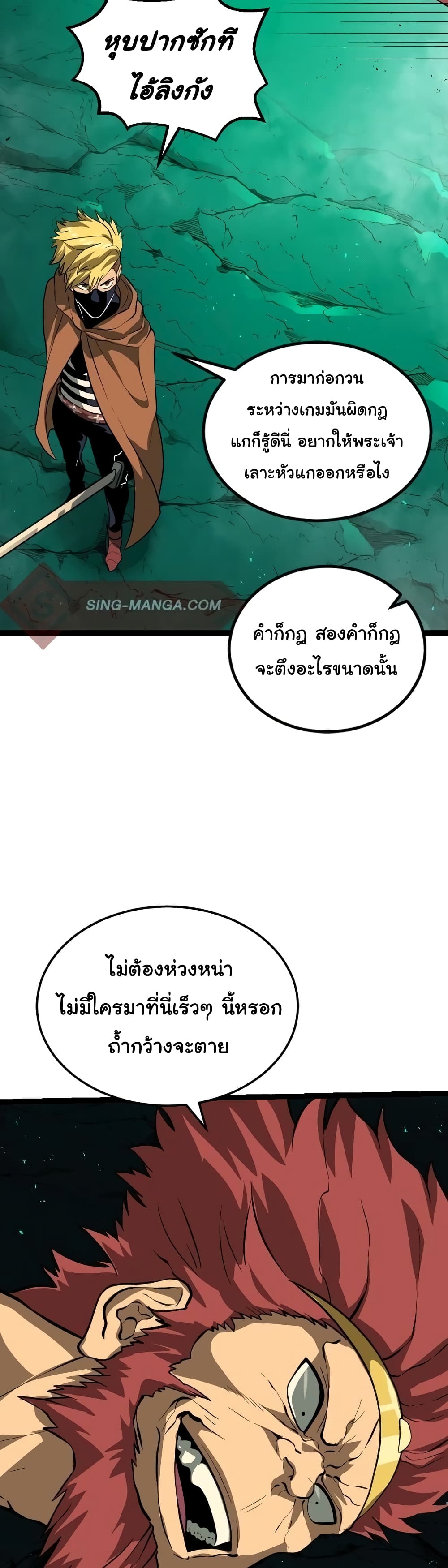 หน้า 2