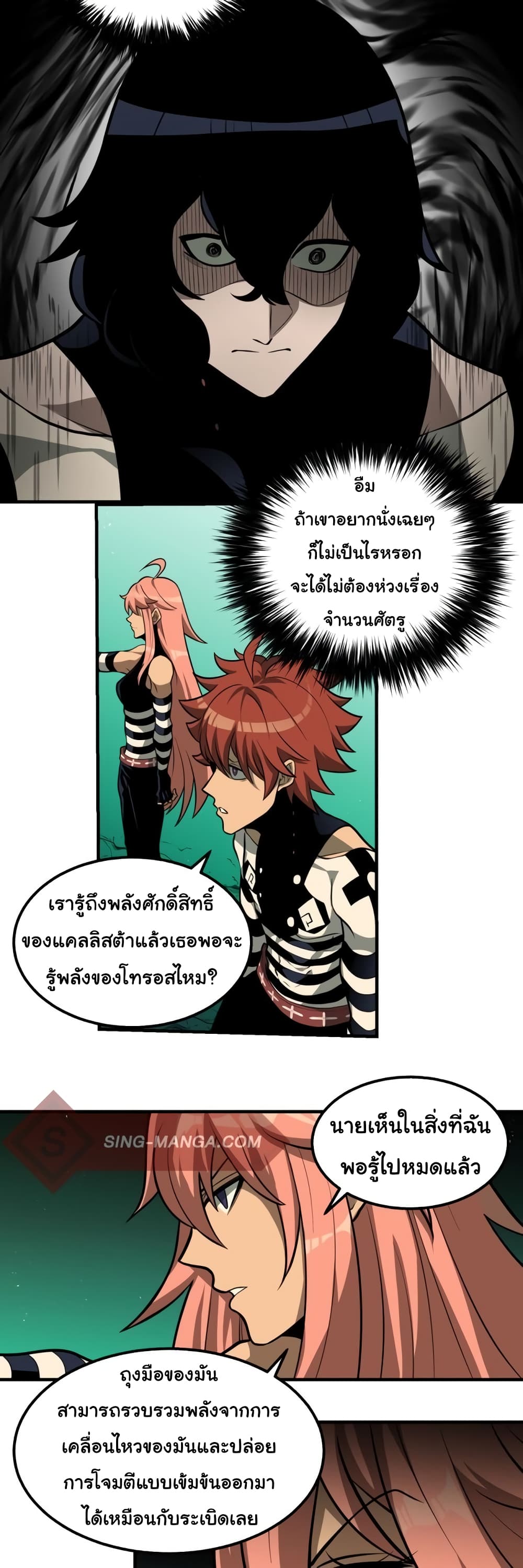 หน้า 20