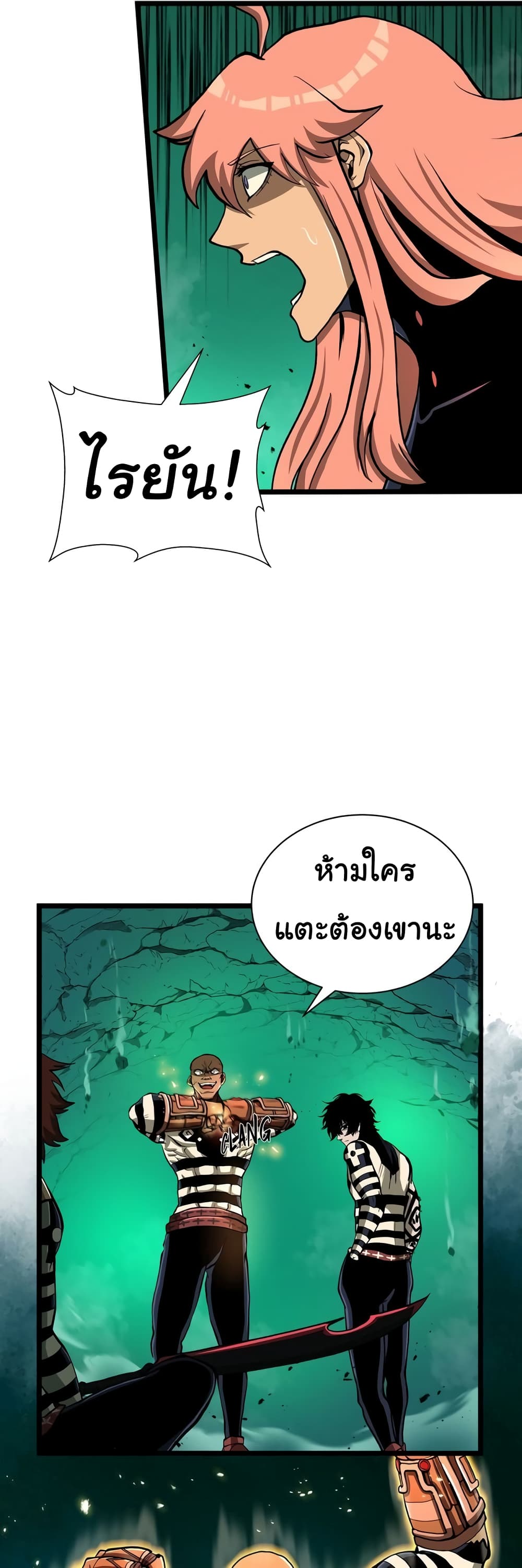 หน้า 37