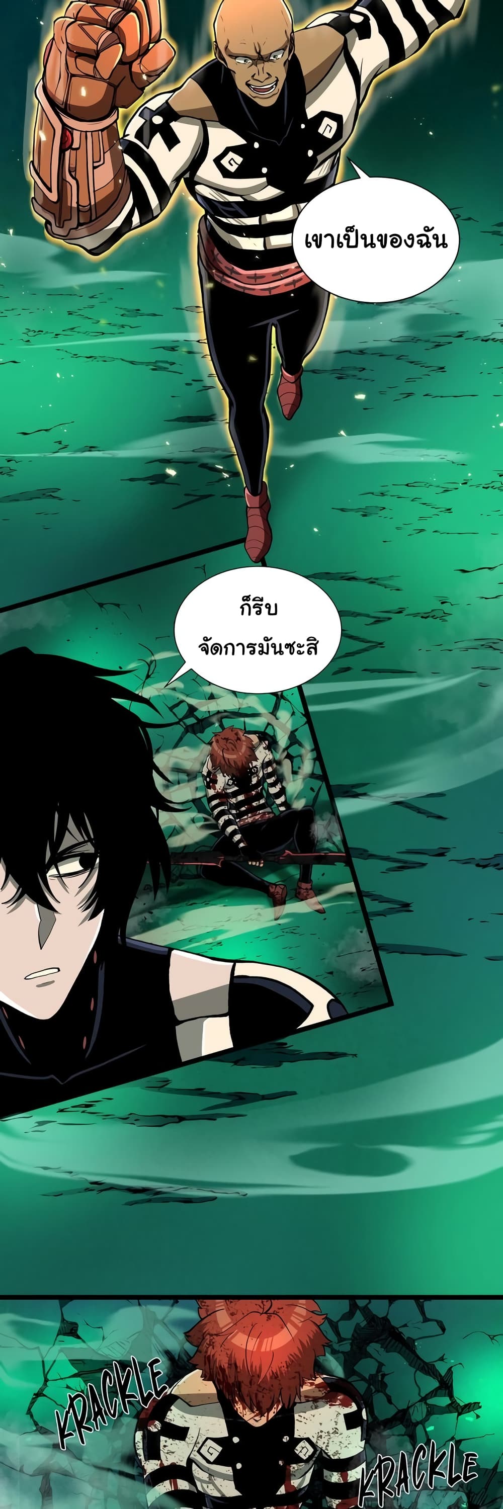 หน้า 38