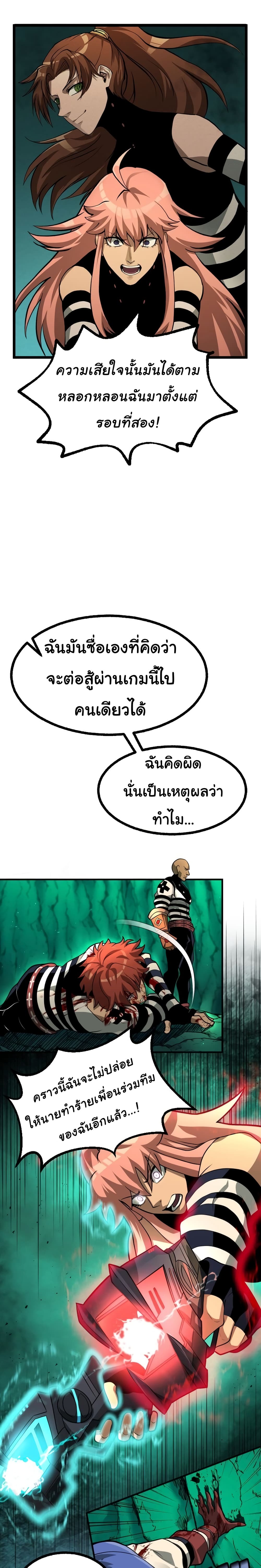 หน้า 28