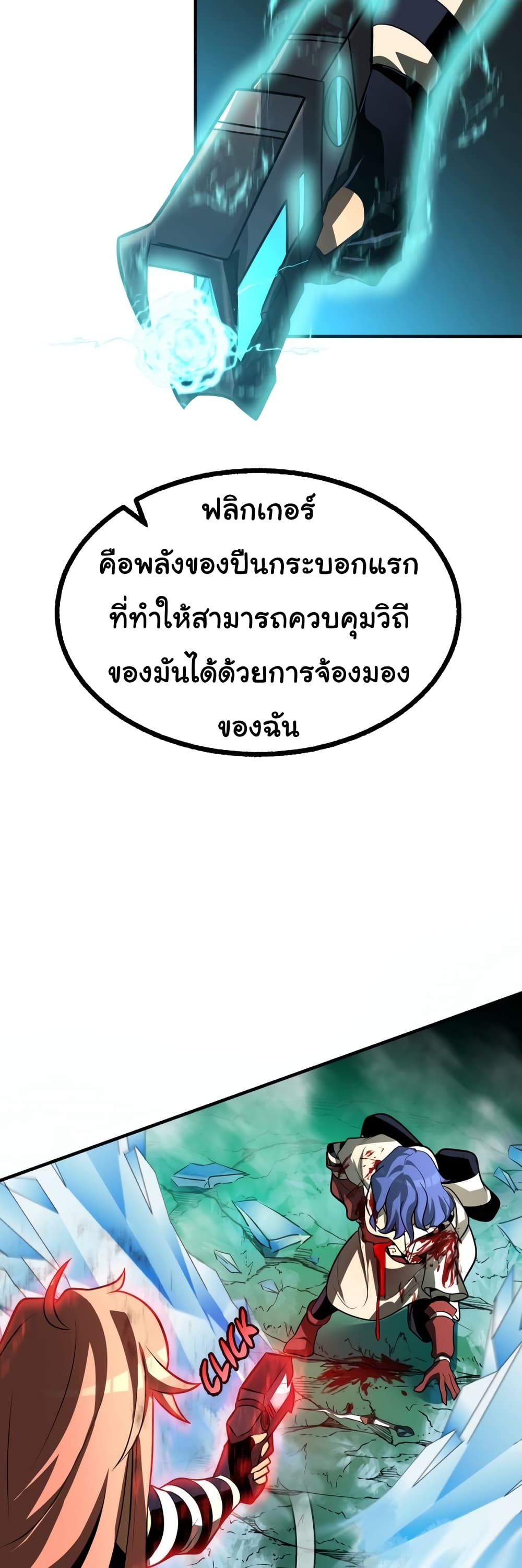หน้า 38