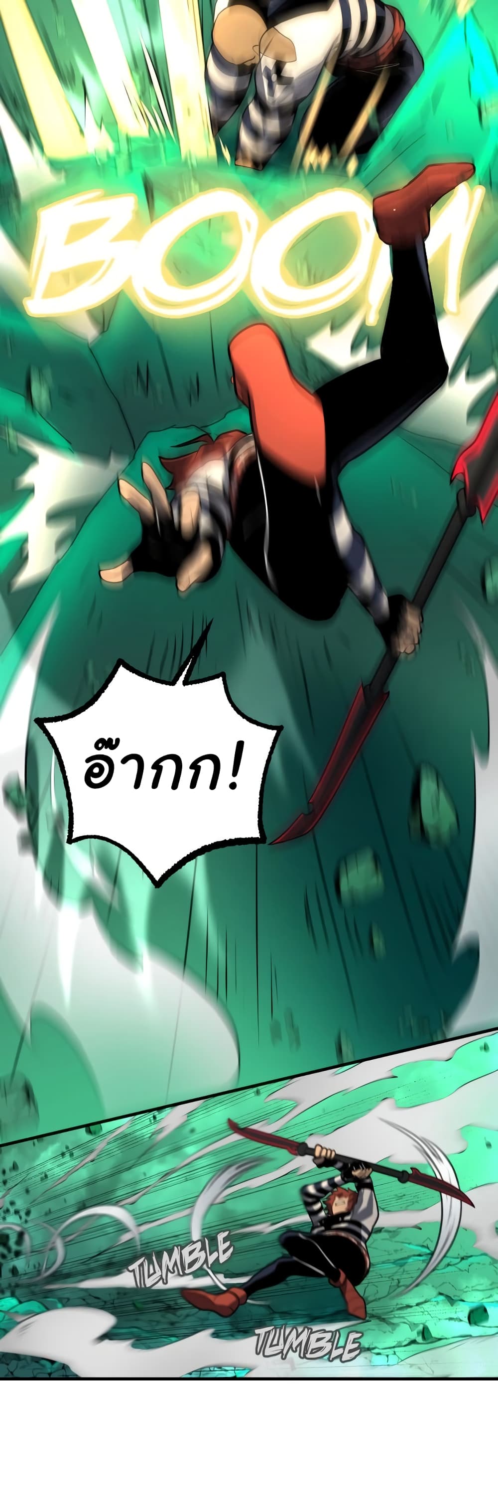 หน้า 42