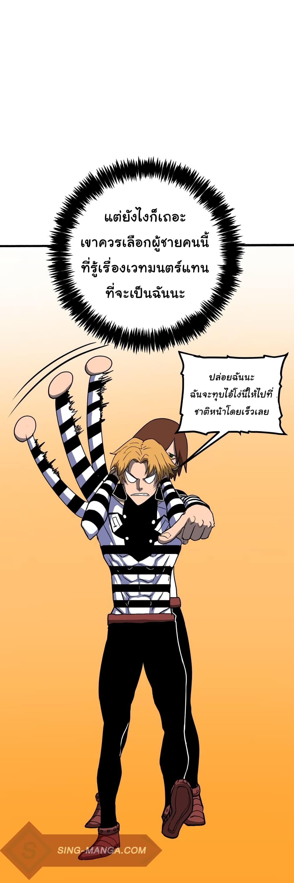 หน้า 22