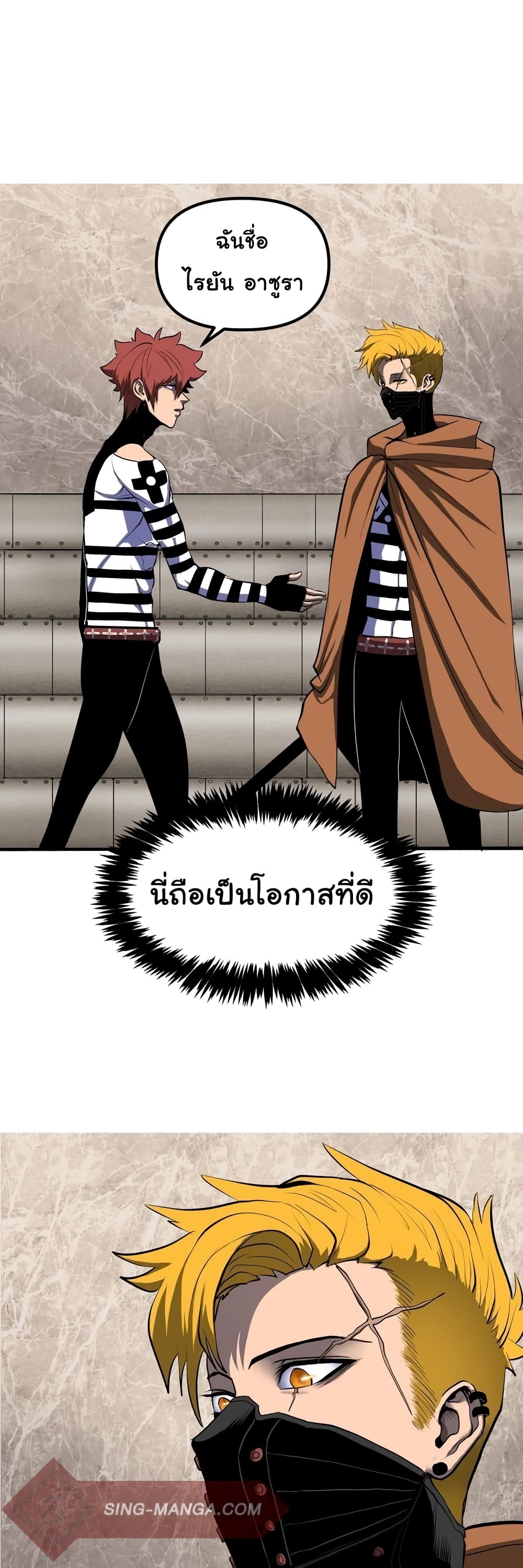 หน้า 24