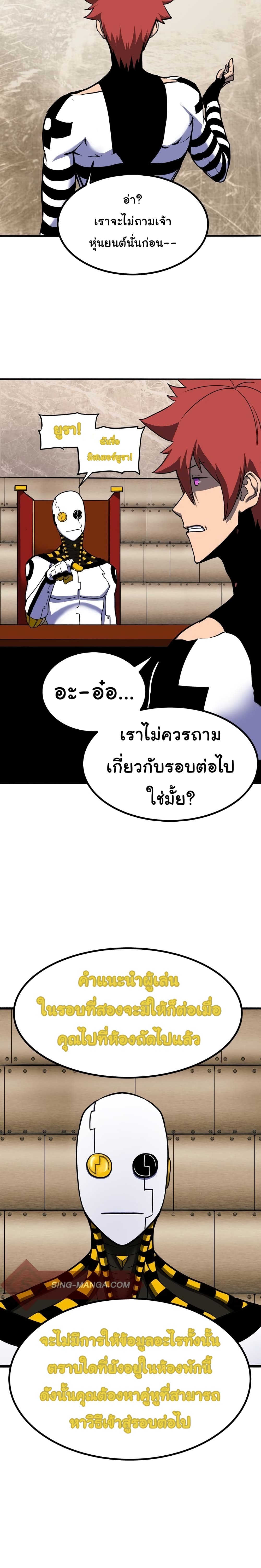 หน้า 27