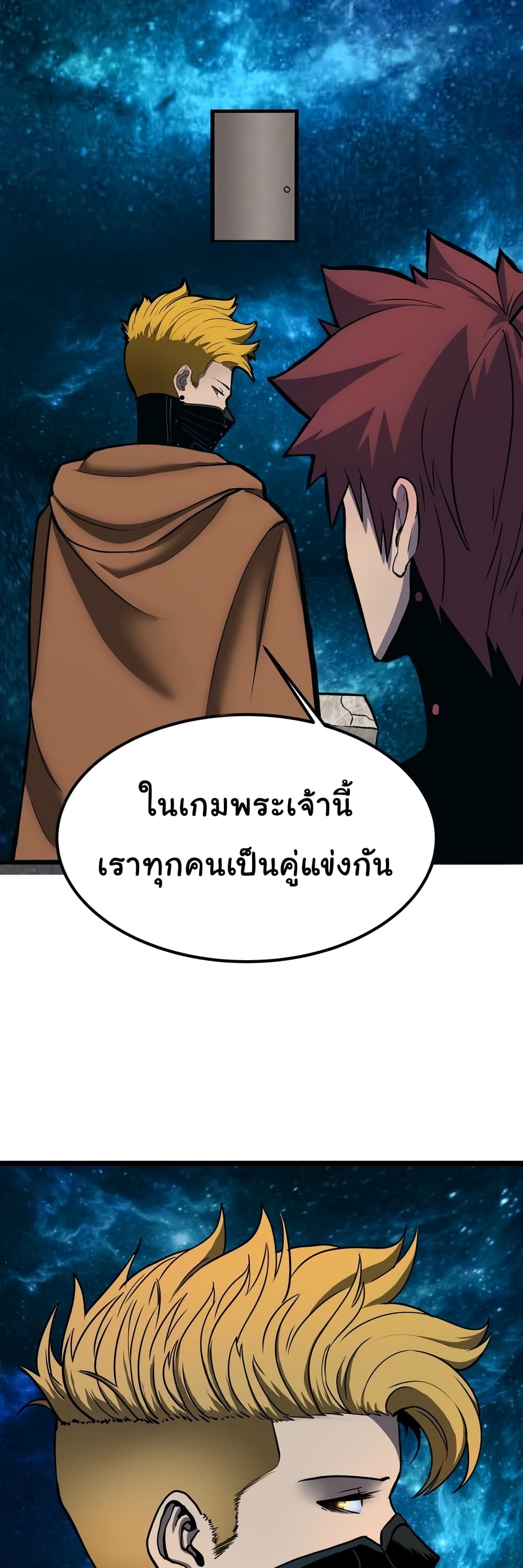 หน้า 44