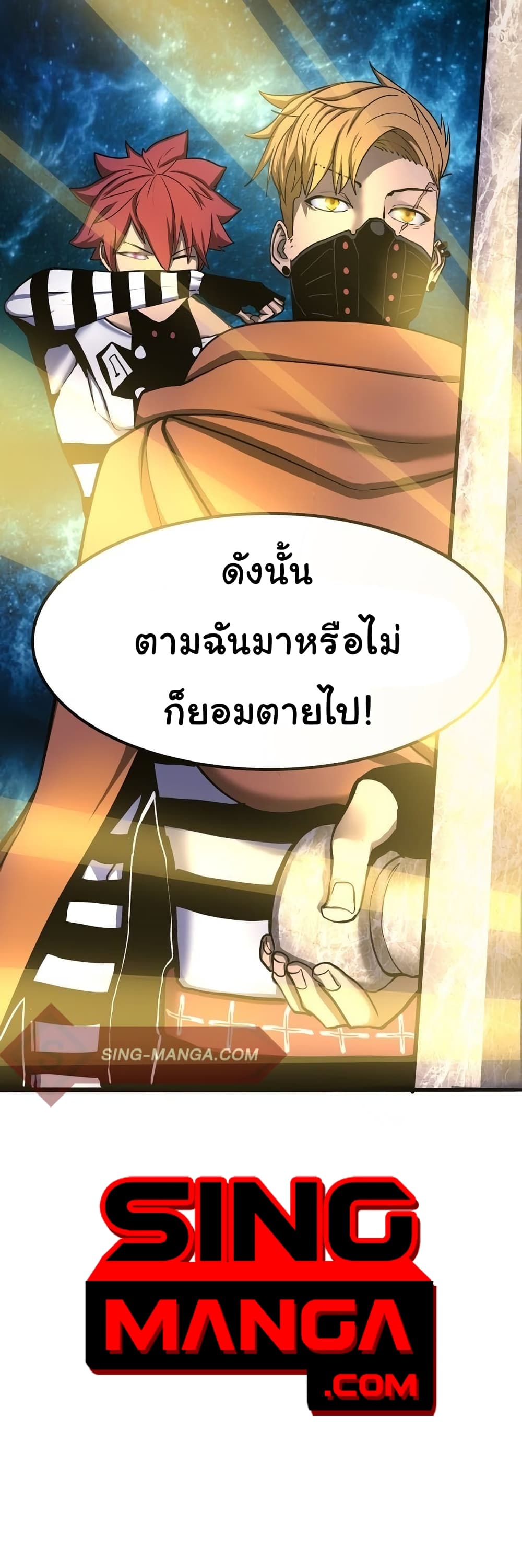 หน้า 50