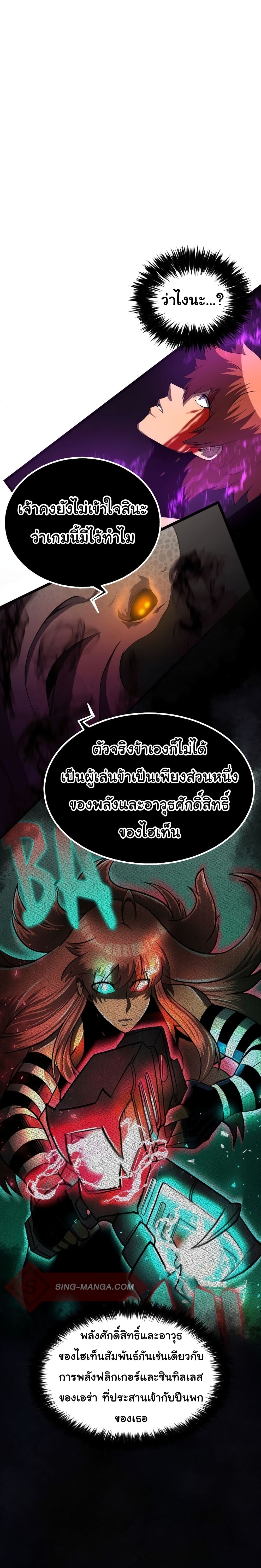 หน้า 37